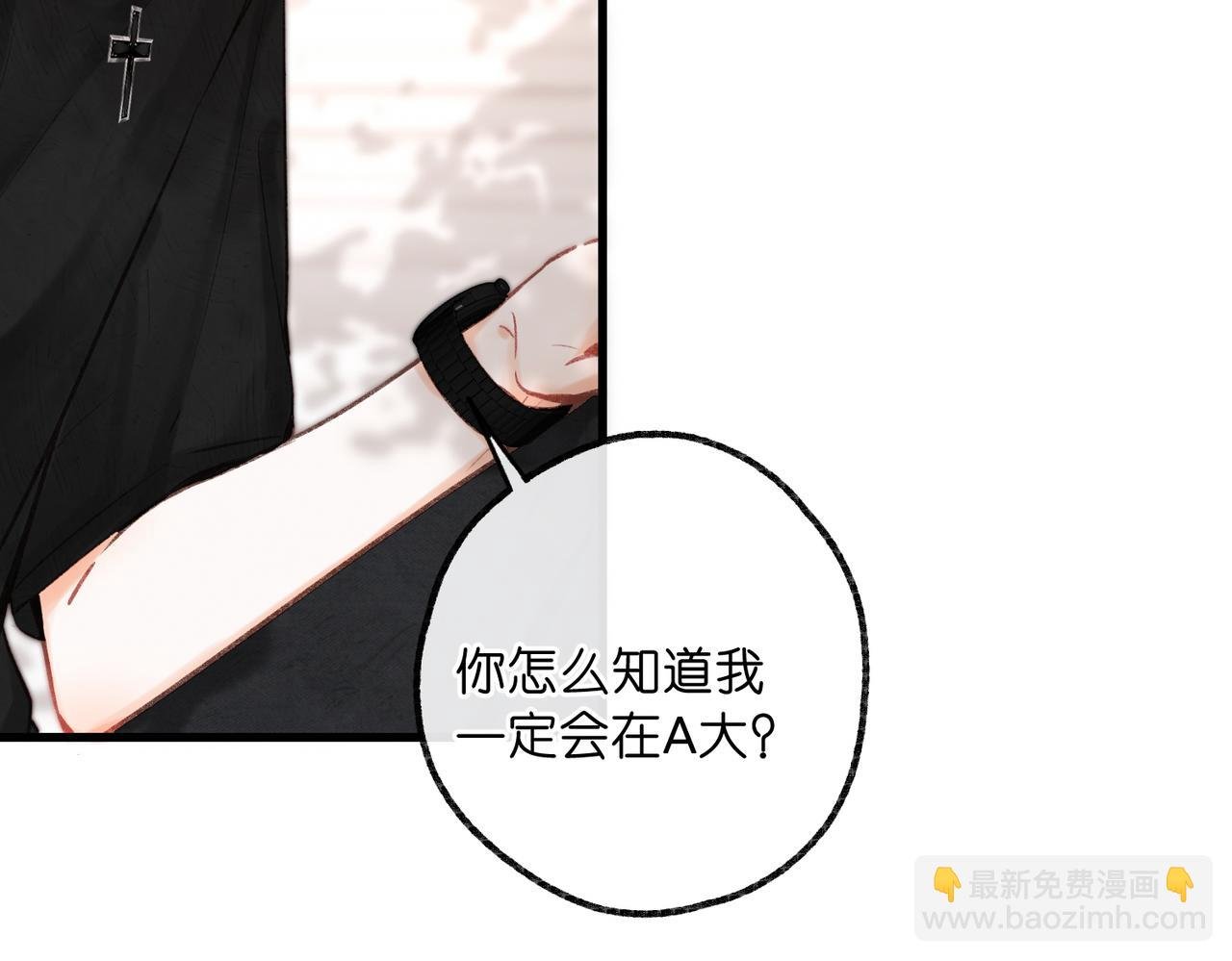 第92话 小林老师哄你