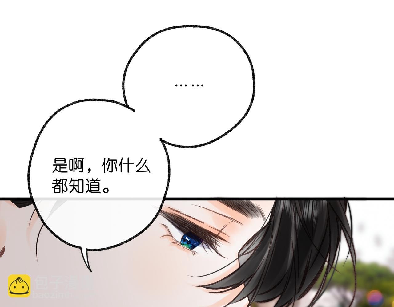 第92话 小林老师哄你