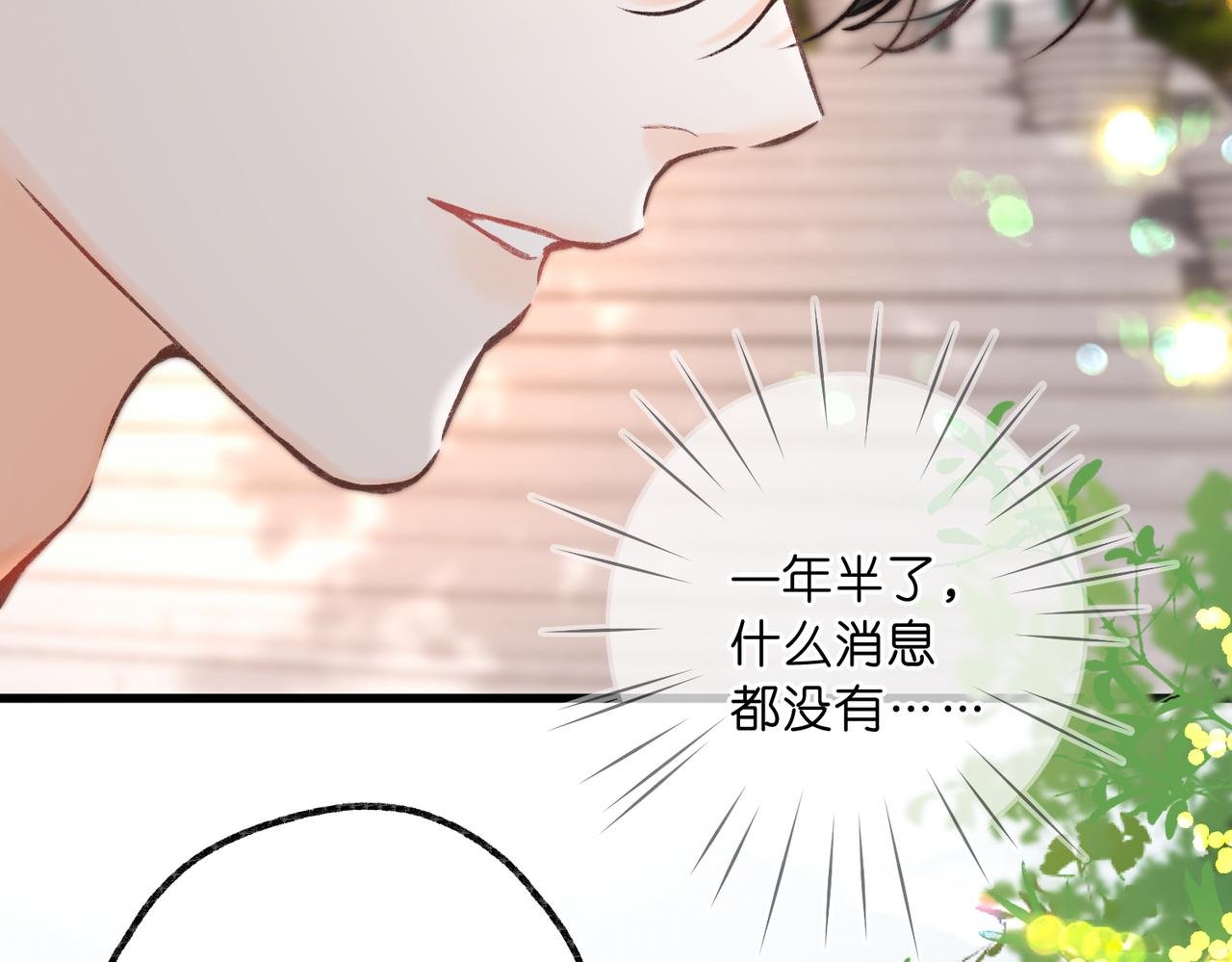 第92话 小林老师哄你