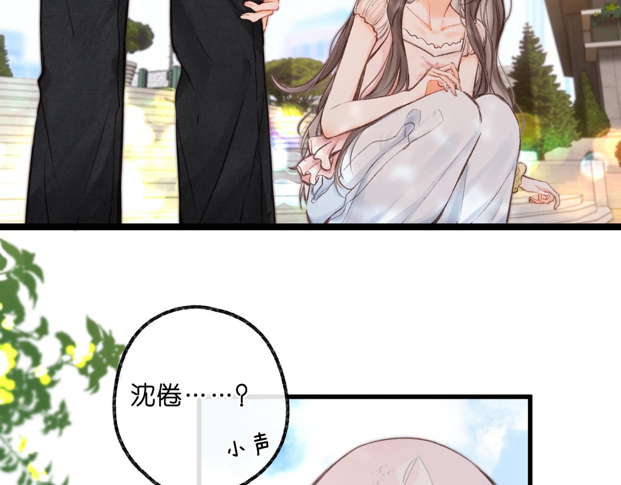 第92话 小林老师哄你