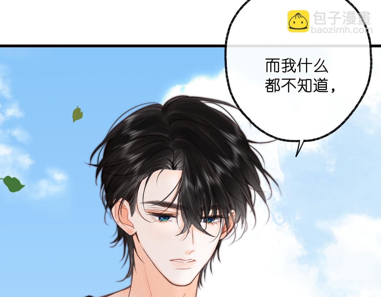 第92话 小林老师哄你