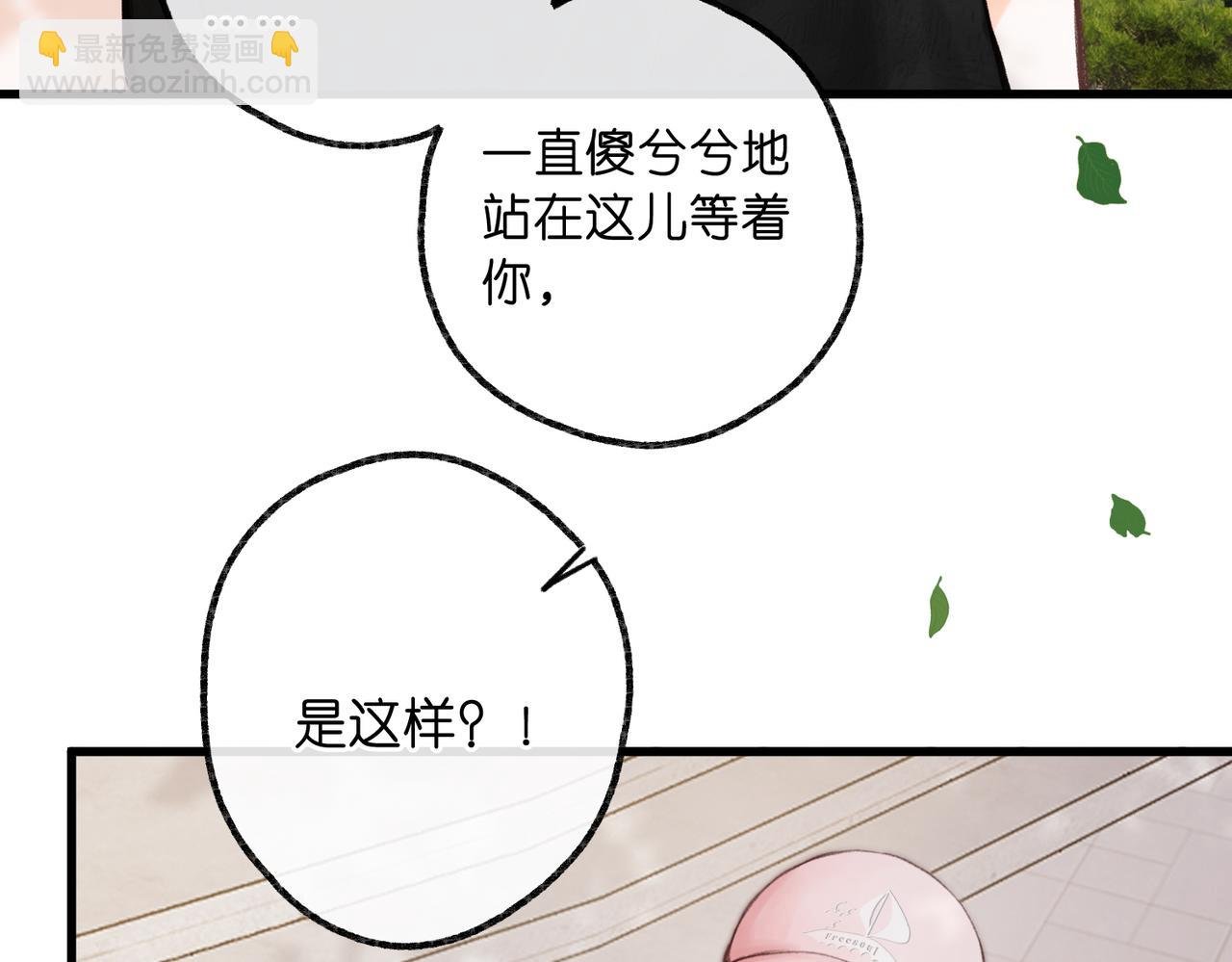 第92话 小林老师哄你