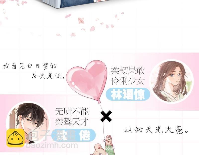单行本来啦！