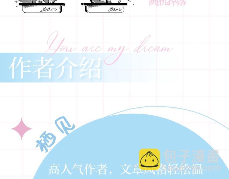 单行本来啦！