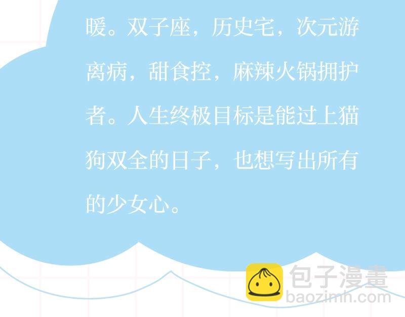 单行本来啦！