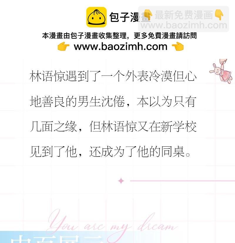 单行本来啦！