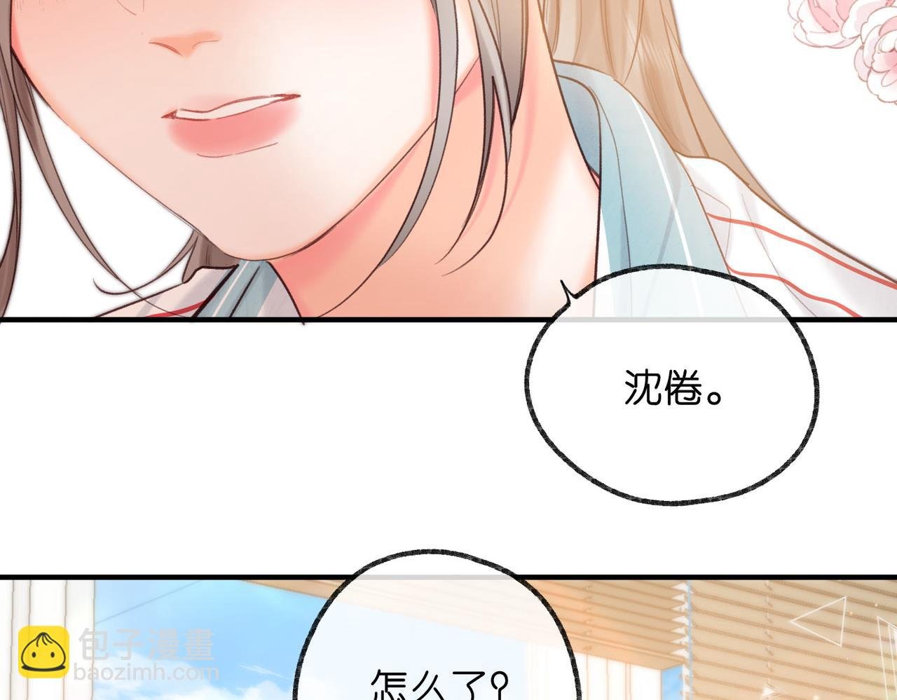 第58话 关于…喜欢
