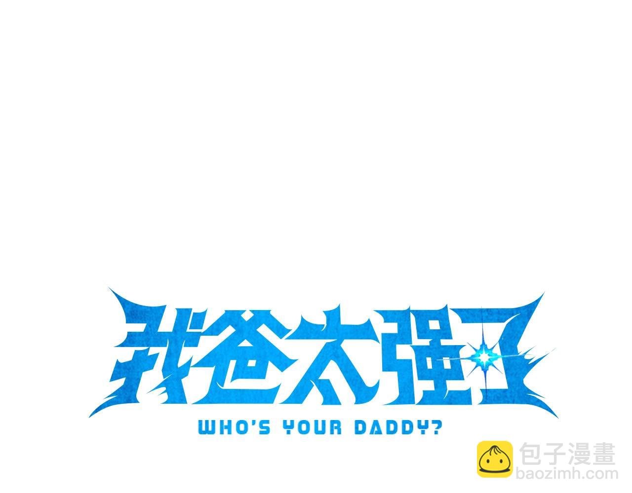 第142话 你很像龙龙