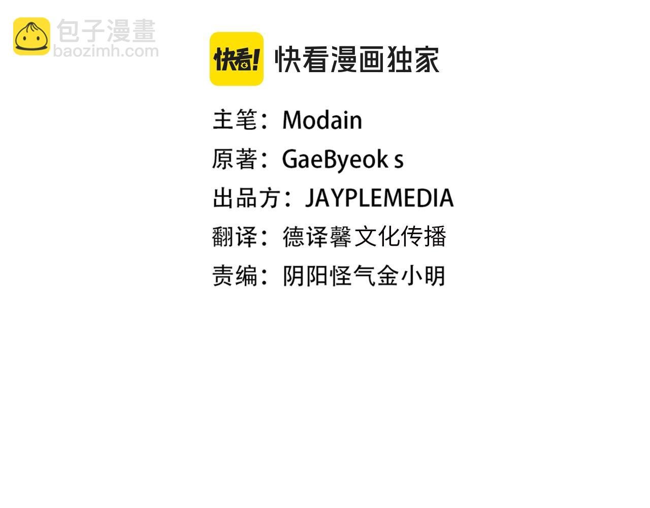 第142话 你很像龙龙