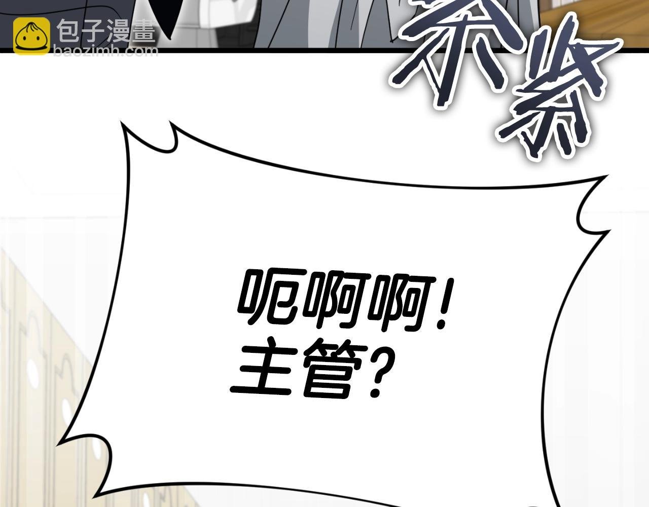 第142话 你很像龙龙