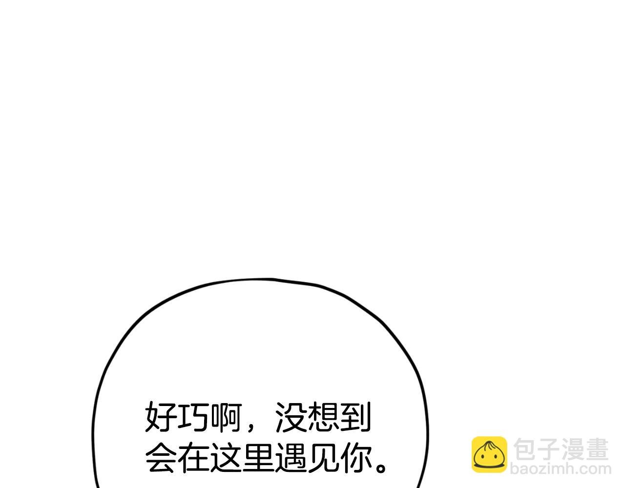 第142话 你很像龙龙