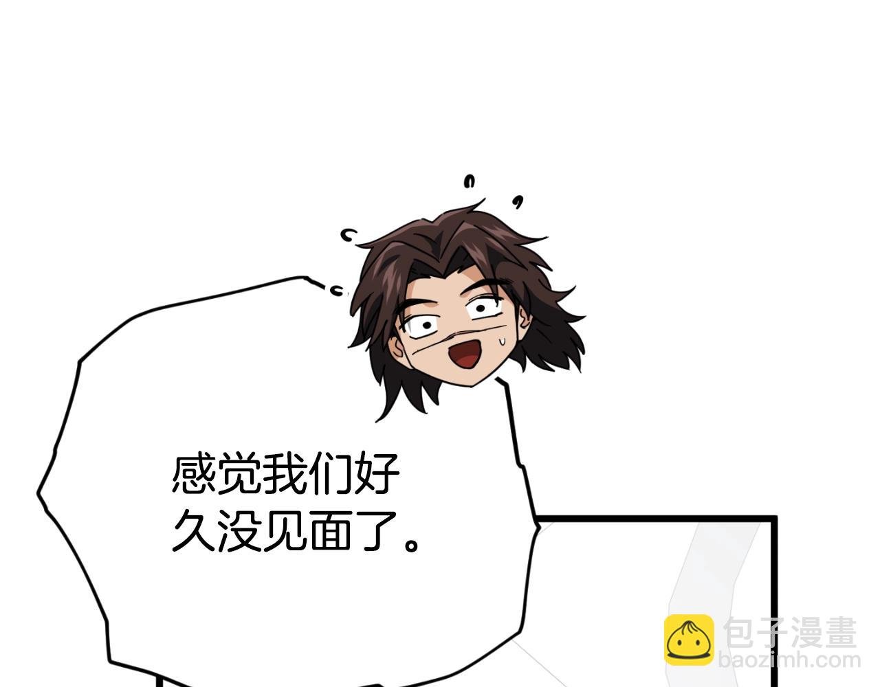 第142话 你很像龙龙