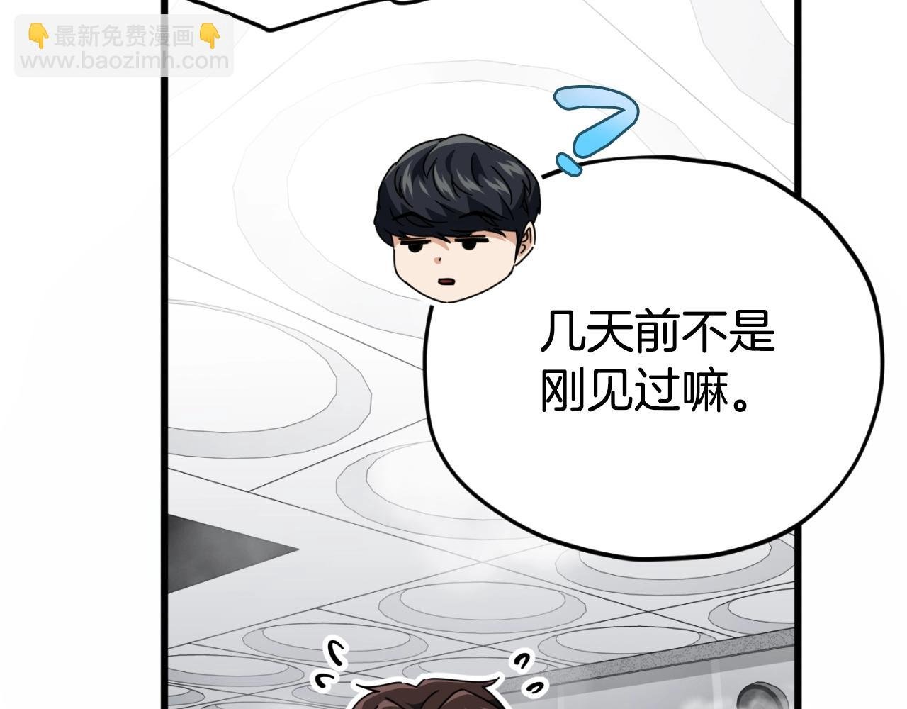 第142话 你很像龙龙