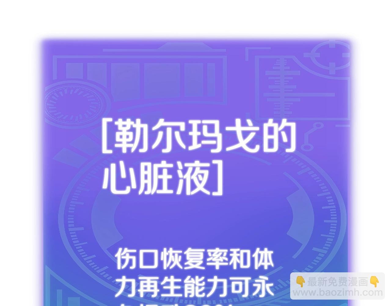 第142话 你很像龙龙