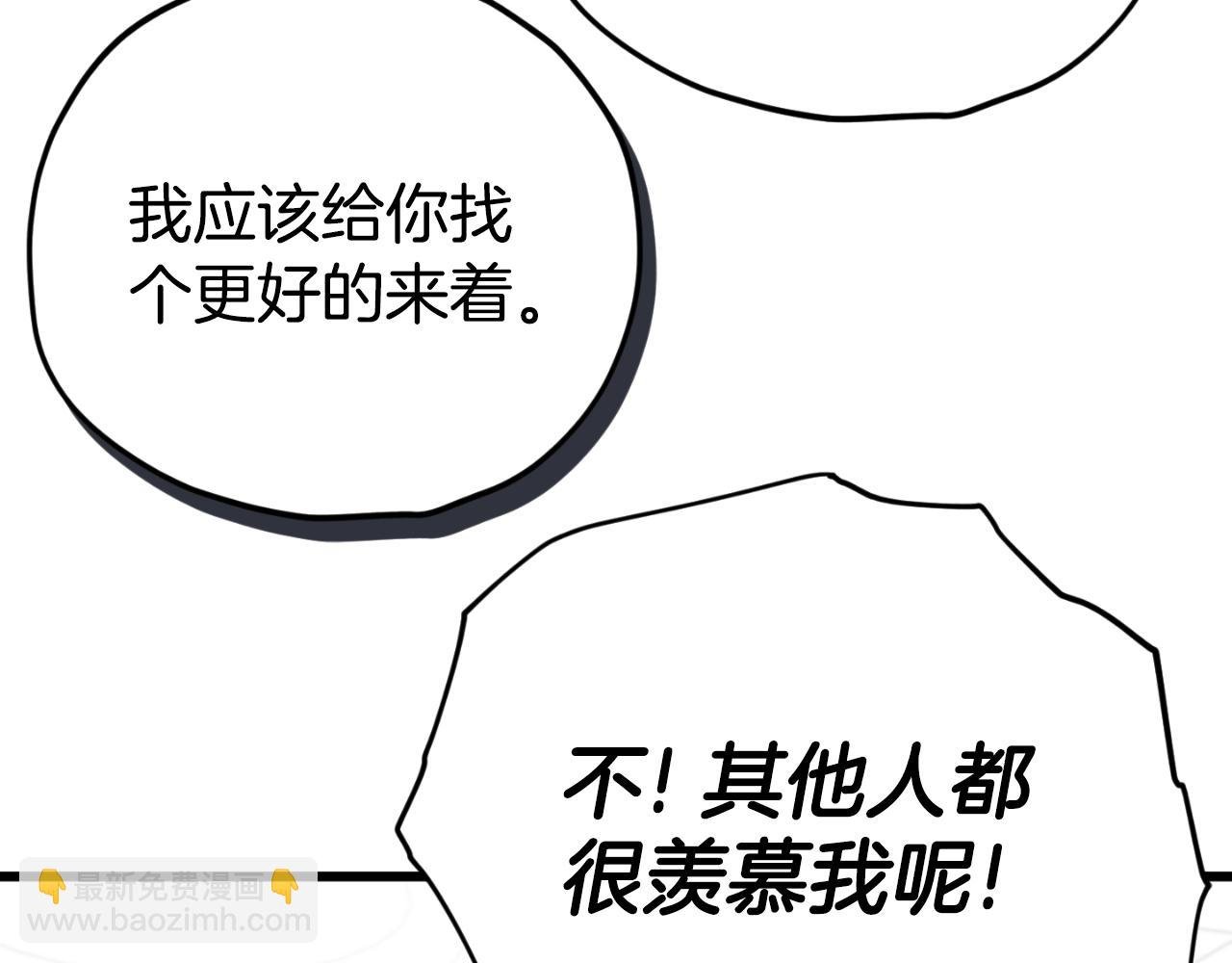 第142话 你很像龙龙