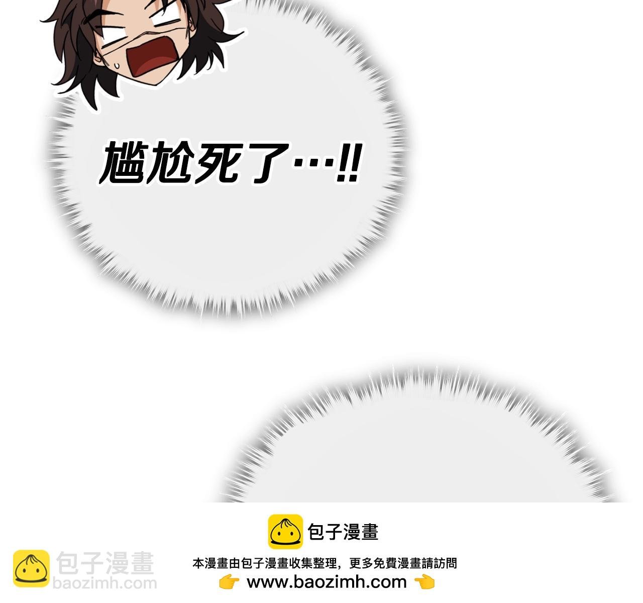 第142话 你很像龙龙