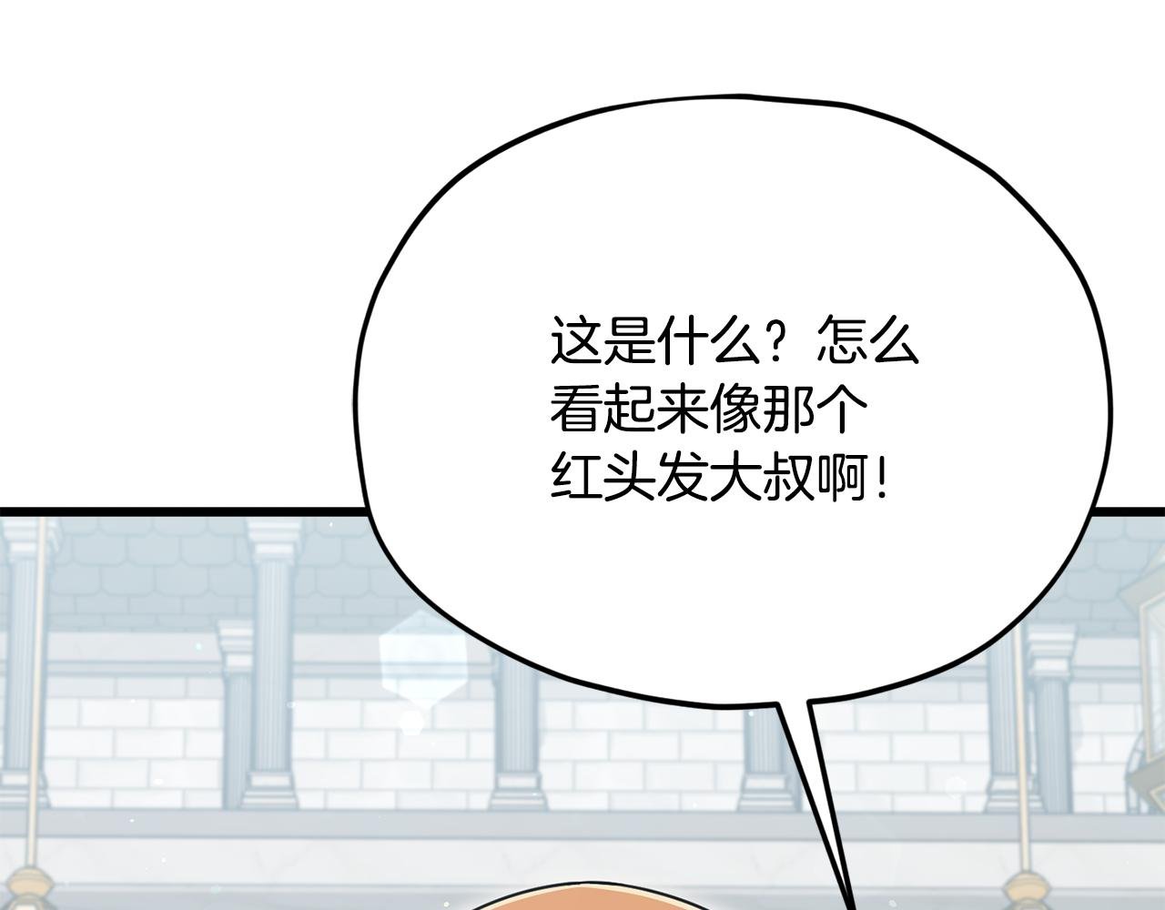 第213话 收拾残局
