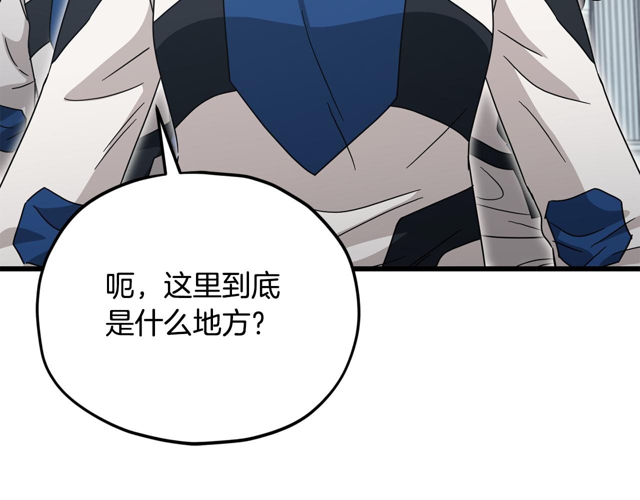 第213话 收拾残局