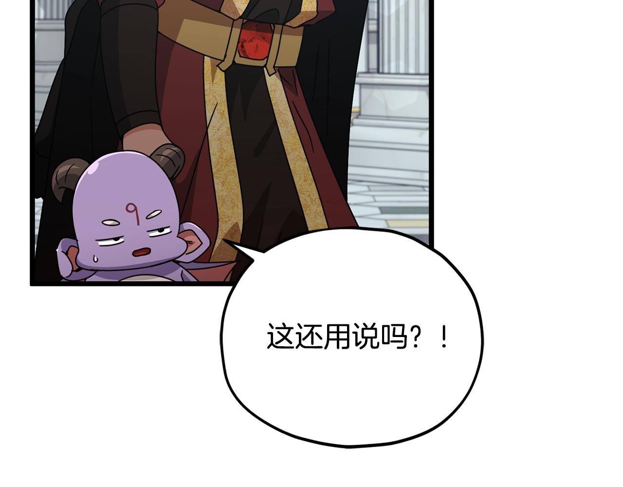 第213话 收拾残局