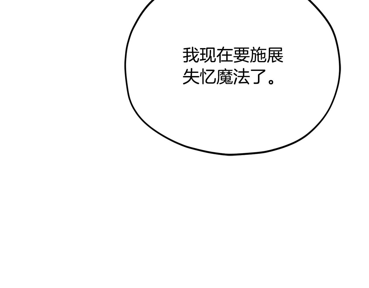 第213话 收拾残局