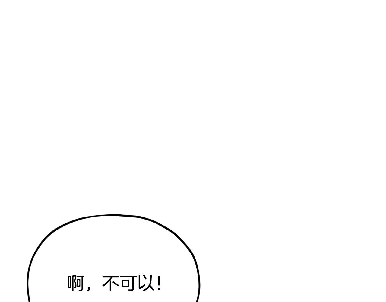 第213话 收拾残局