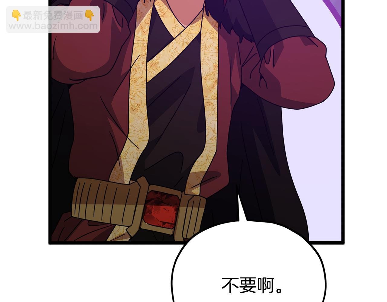 第213话 收拾残局