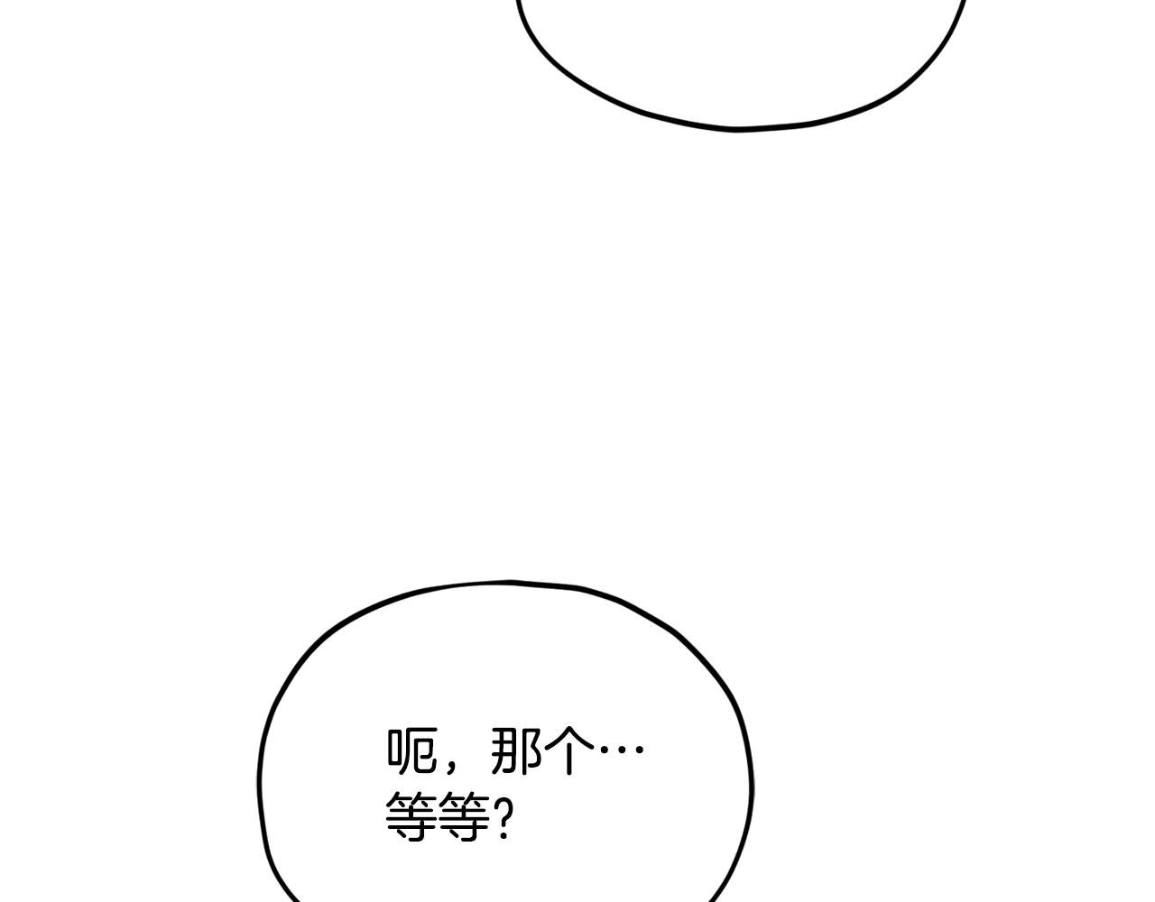 第213话 收拾残局