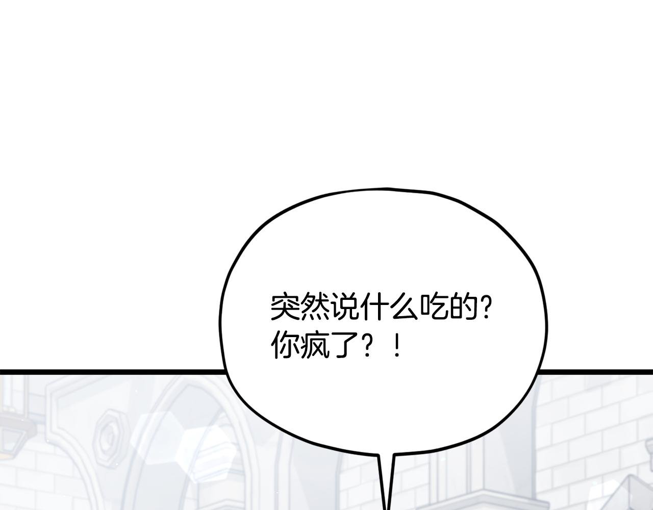 第213话 收拾残局