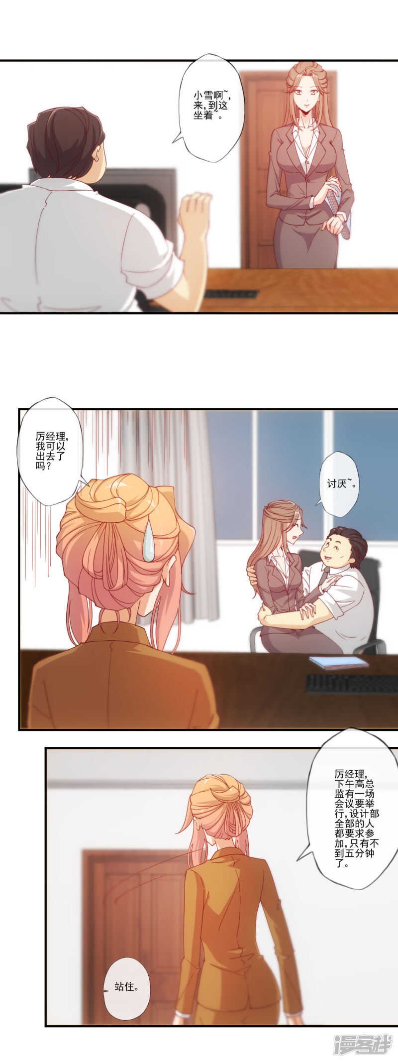 第45话