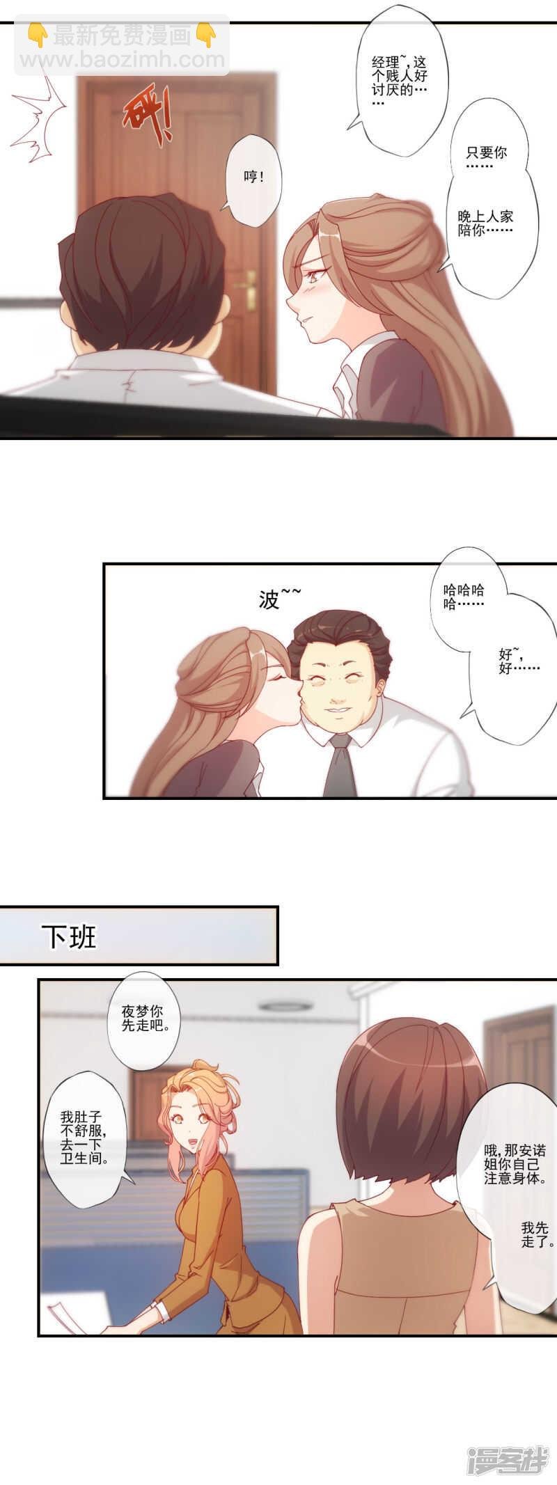 第45话