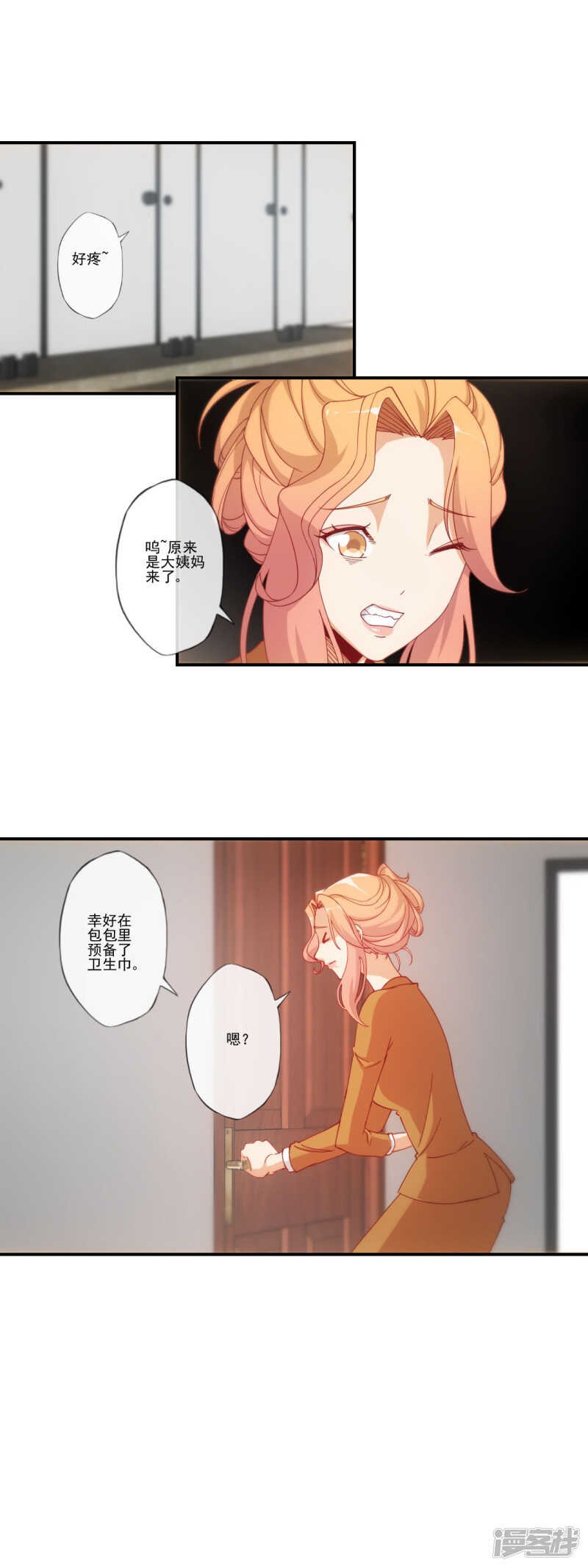 第45话