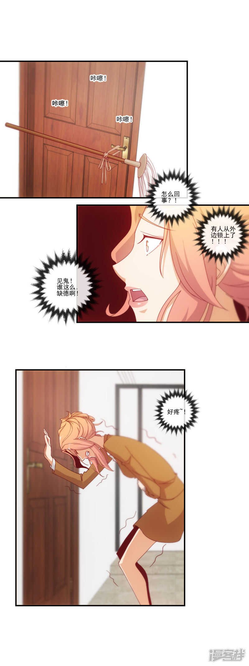 第45话