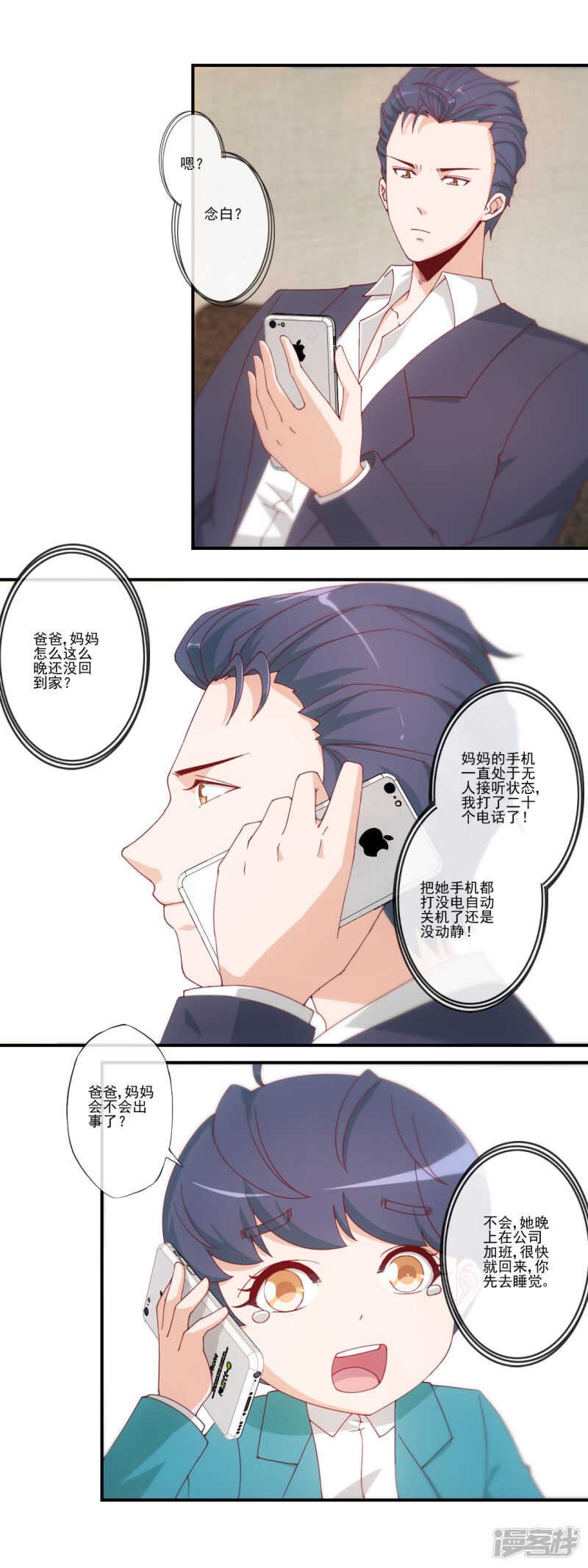 第45话