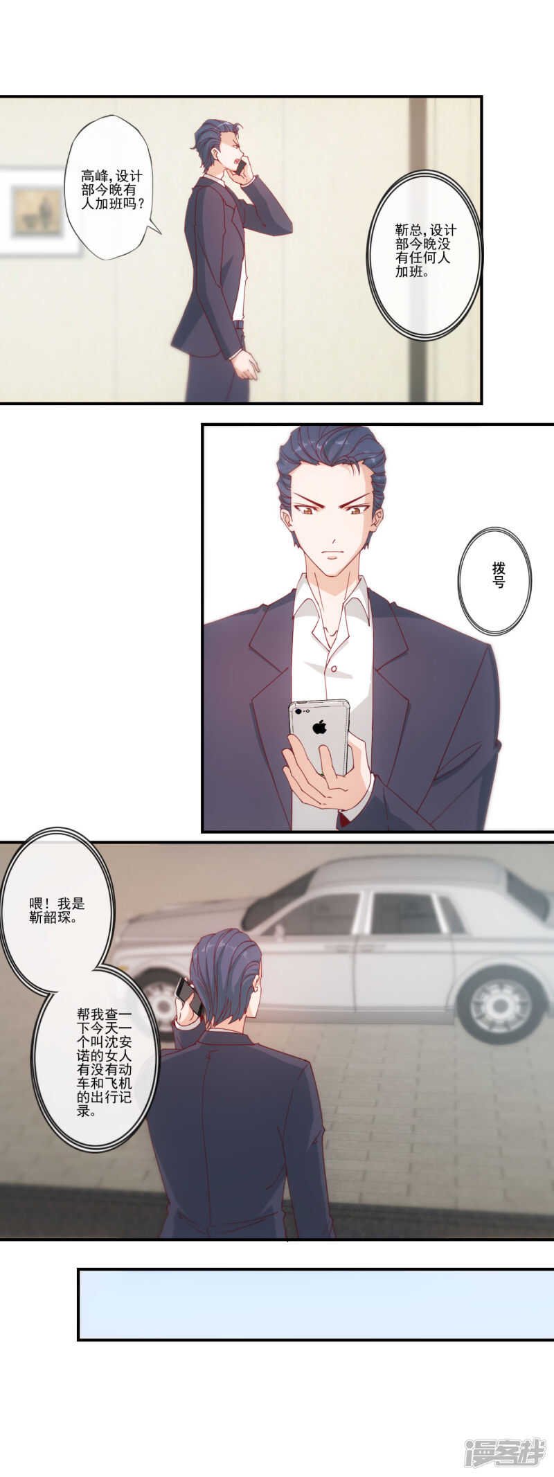 第45话