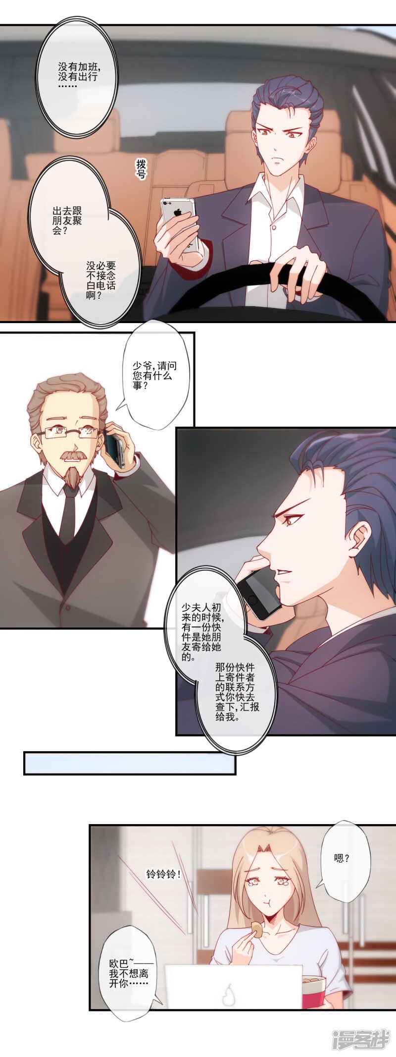 第45话