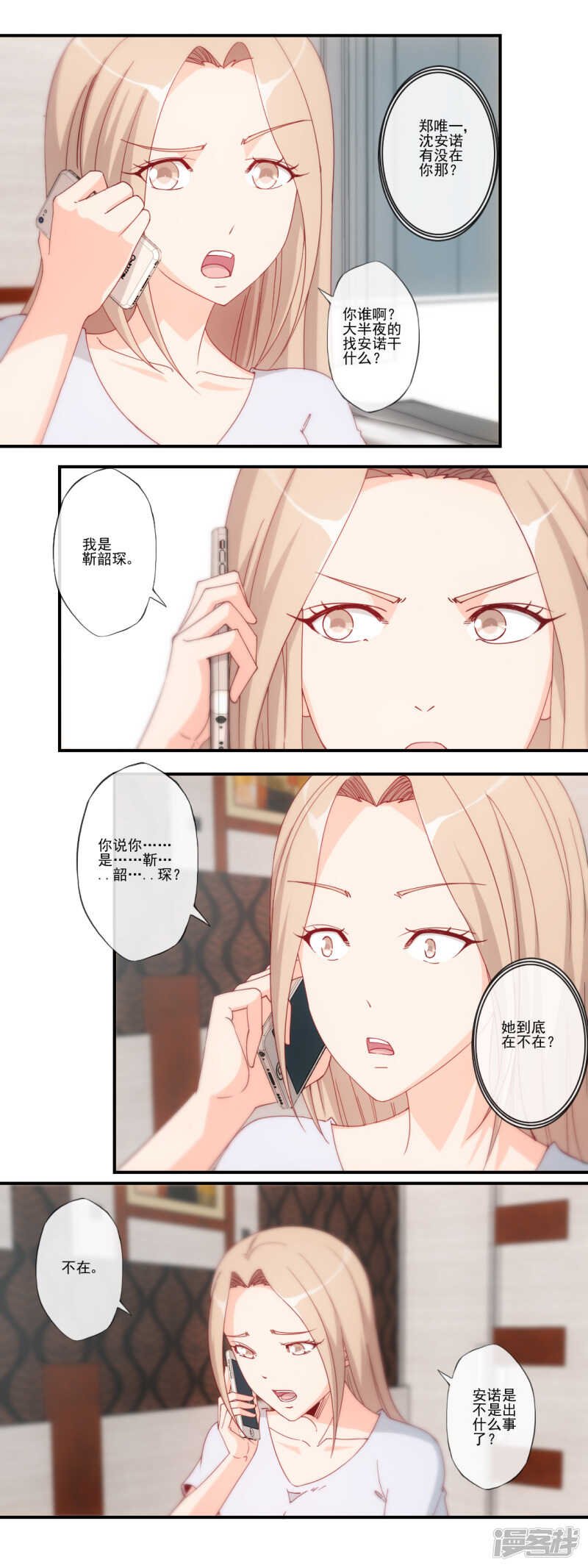 第45话