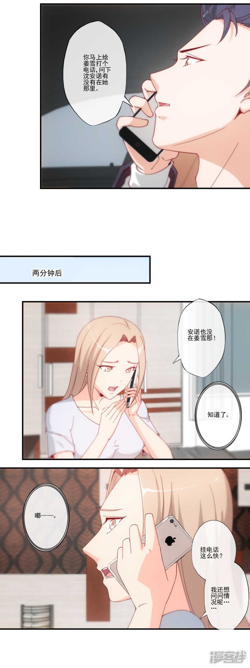 第45话