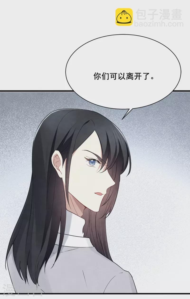 第2季2话1 决断