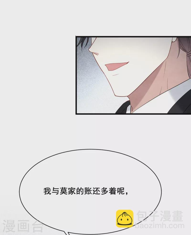 第2季2话1 决断