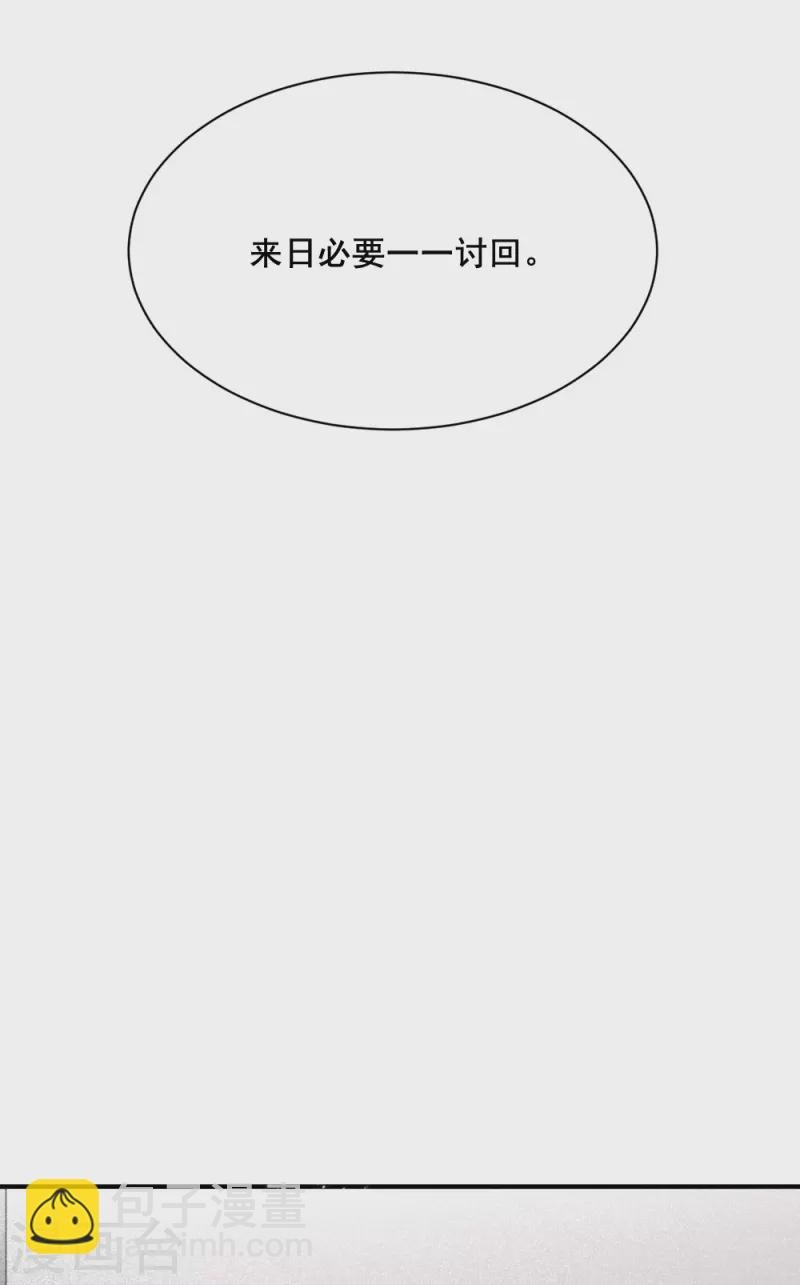 第2季2话1 决断