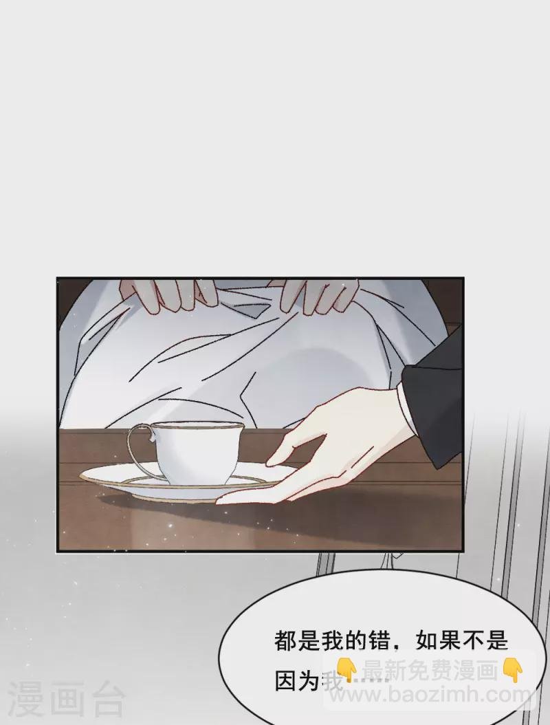 第2季2话1 决断