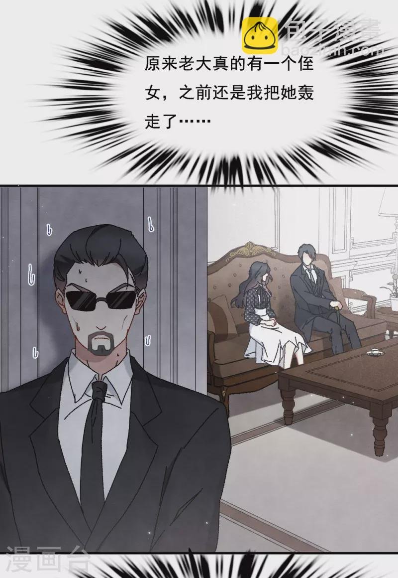 第2季2话1 决断