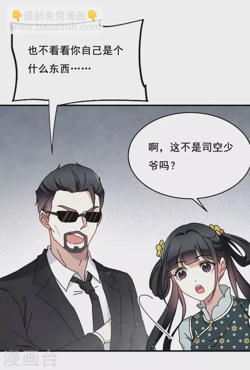 第2季2话1 决断