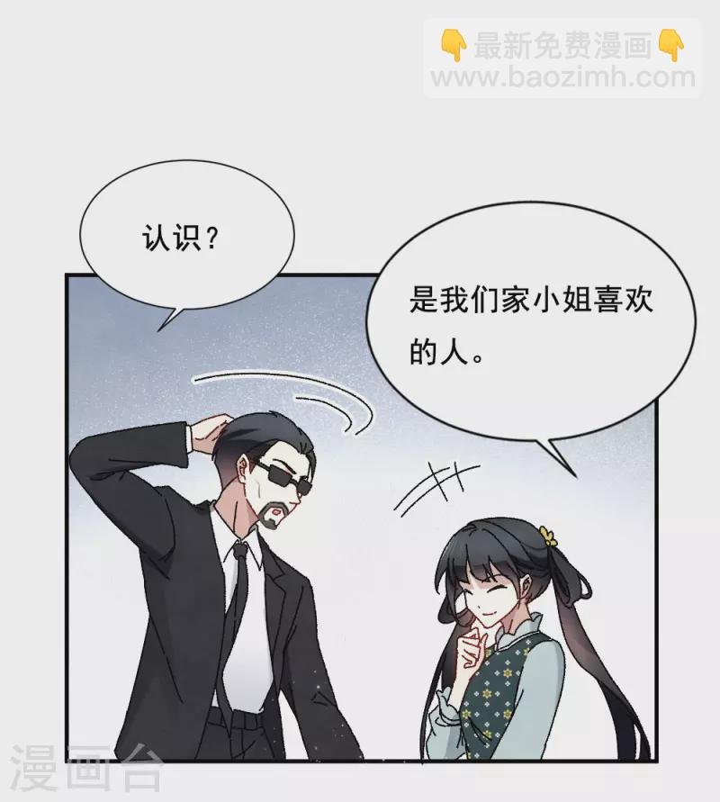 第2季2话1 决断