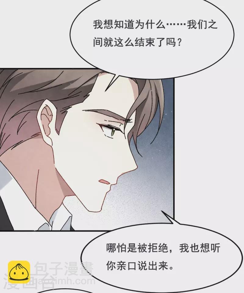 第2季2话1 决断