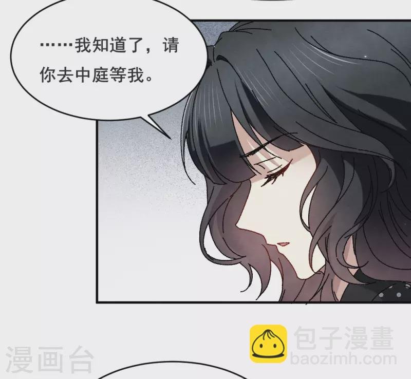 第2季2话1 决断