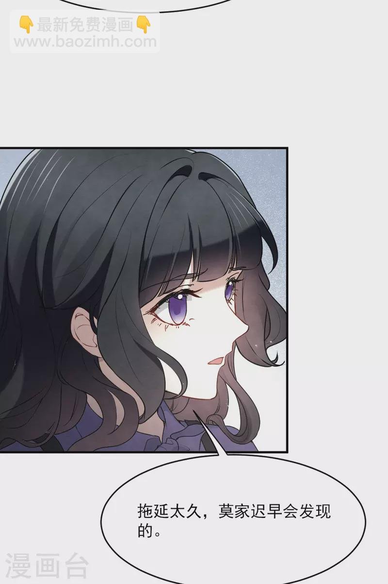 第2季4话2 祖坟