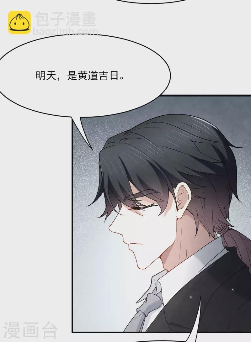 第2季4话2 祖坟