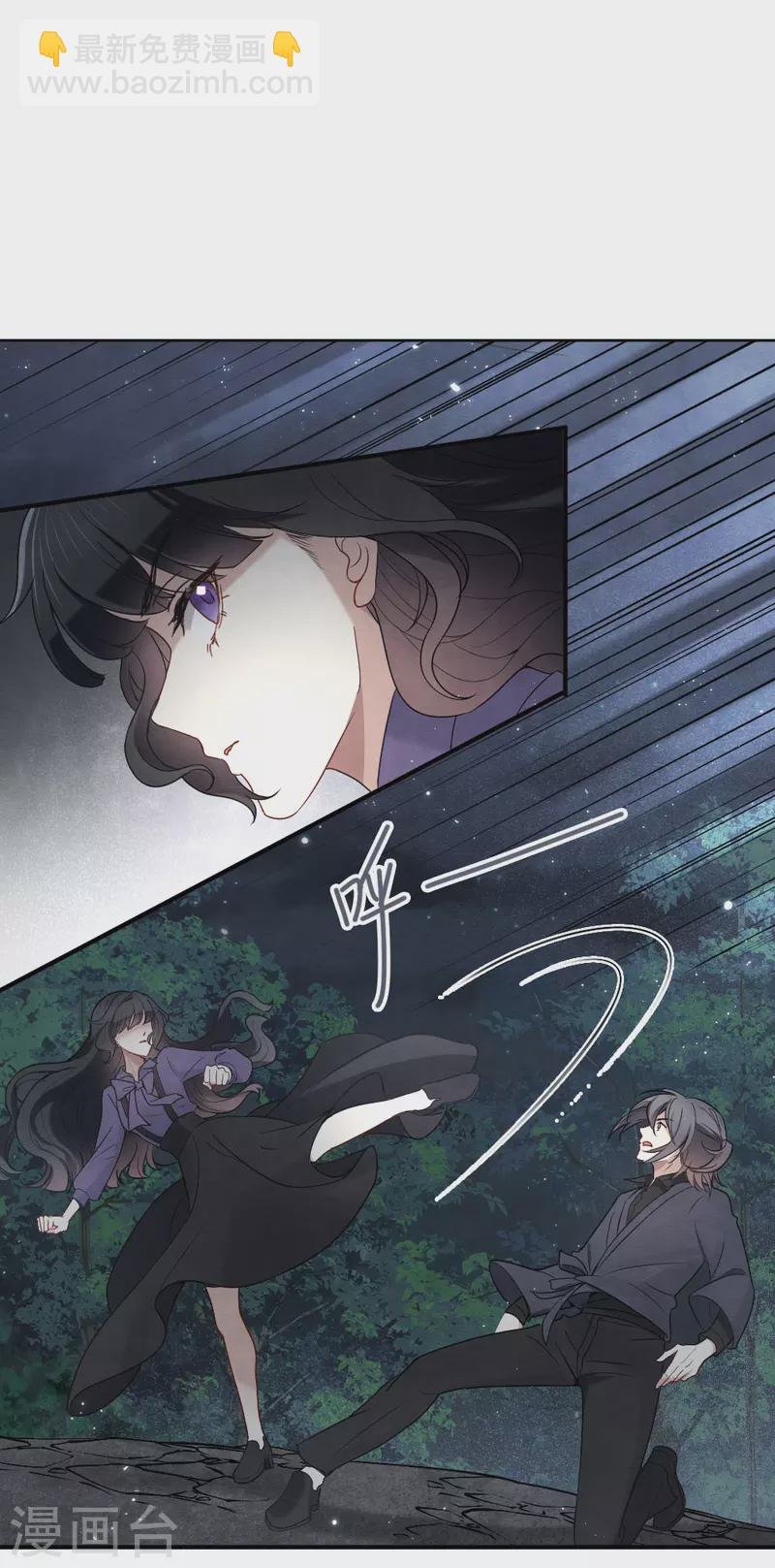 第2季4话2 祖坟