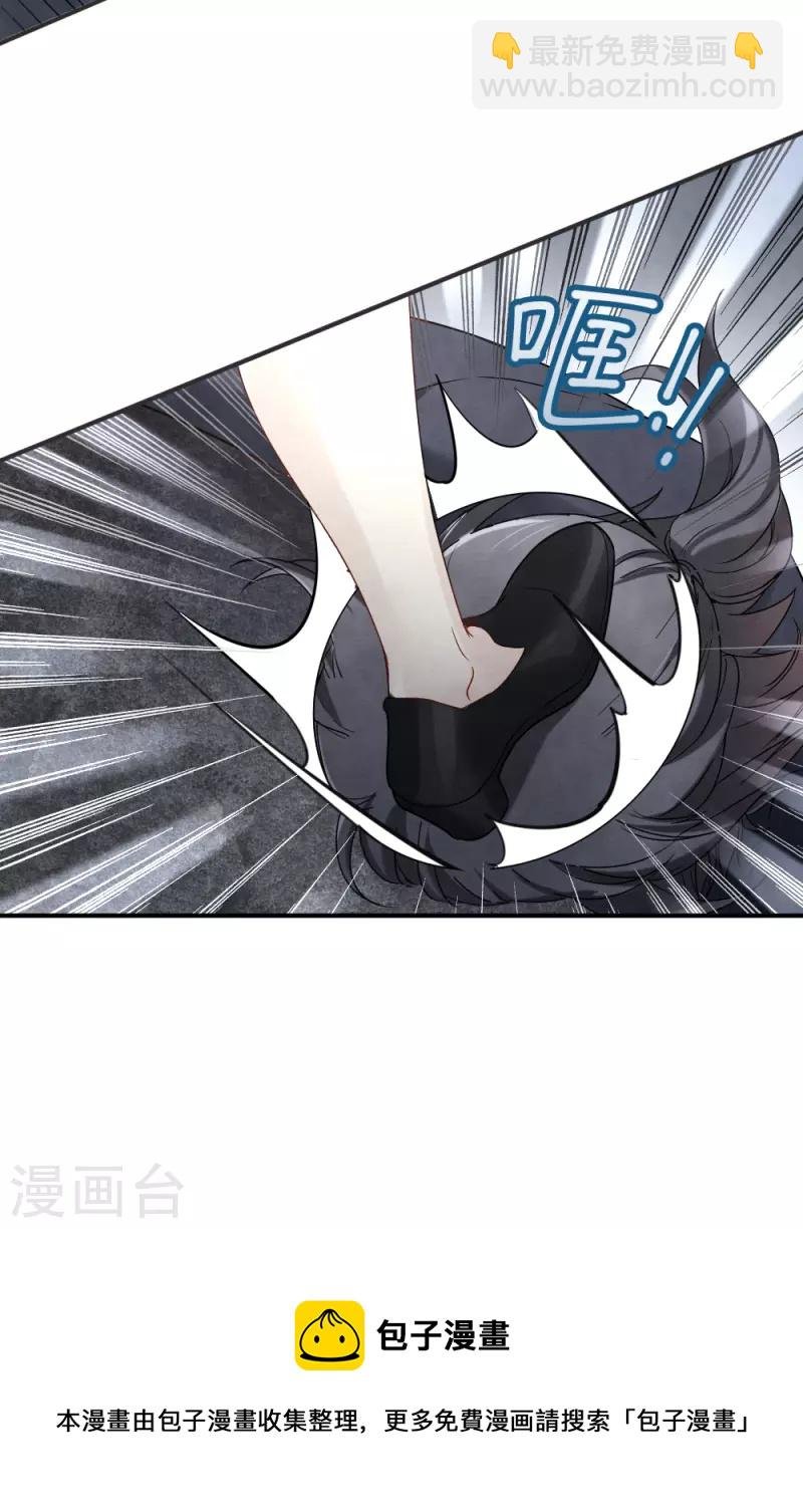 第2季4话2 祖坟